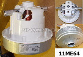 Мотор пылесоса моющий Ametek 1200w H=128 D131.8