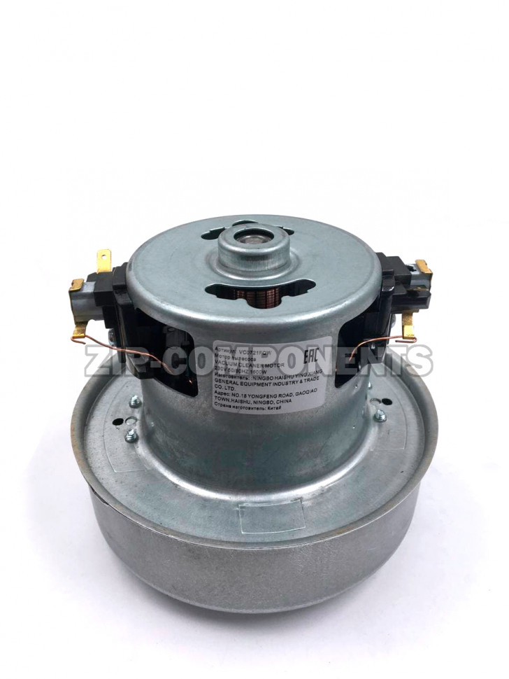 Мотор пылесоса 1600W H=116, D130 Samsung PS1600W