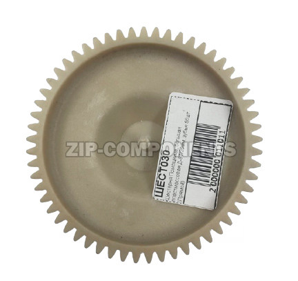 Шестерня Помощница, большая пластмассовая Д-87/26мм, зубья 56шт. (Прямой)