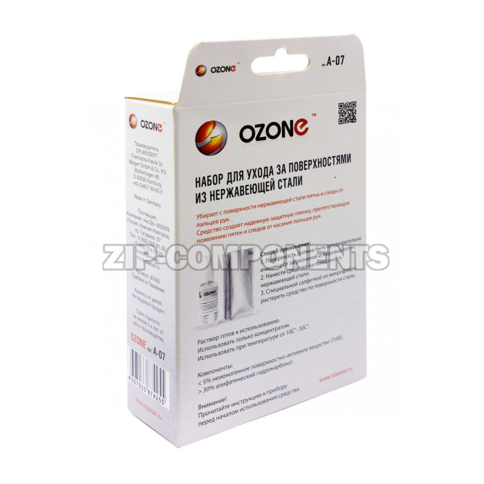 Набор для ухода за поверхностями из нержавеющей стали Ozone A-07