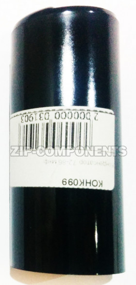 Конденсатор 72-86 мкф