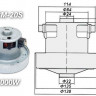Двигатель для пылесоса VCM-20S 2000 W Китай с юбкой, H117 h35 D135