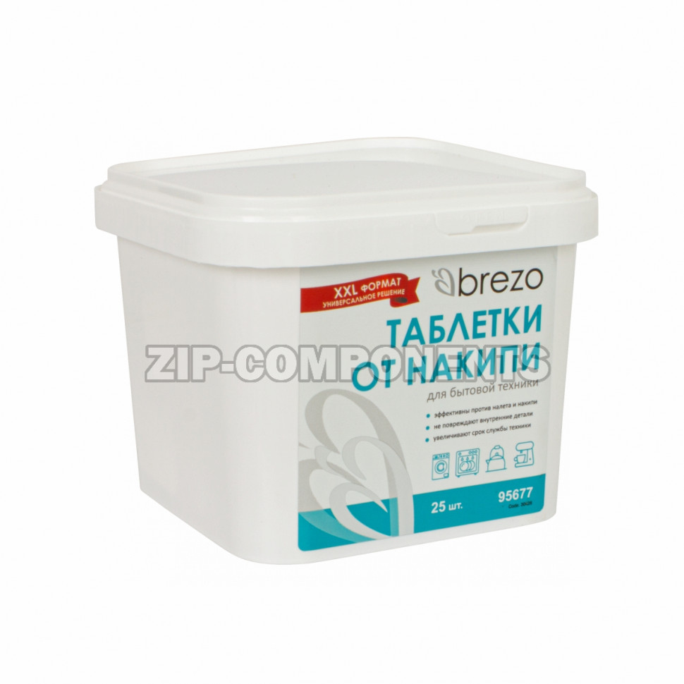 Таблетки от накипи универсальные, 25 шт Brezo 95677