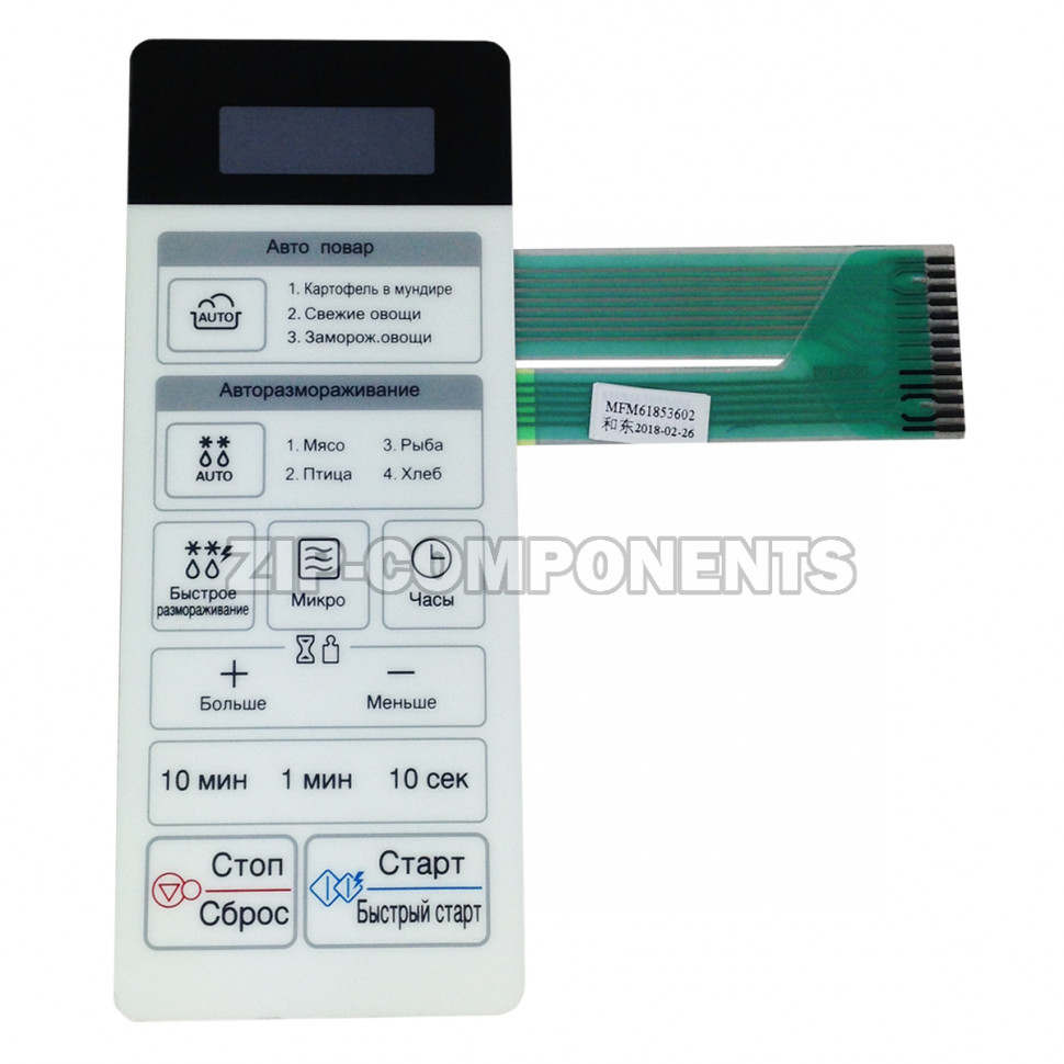 Сенсорная панель СВЧ LG MFM61853602