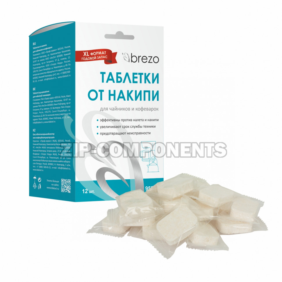Таблетки от накипи для чайников и кофеварок, 12 шт Brezo 95678