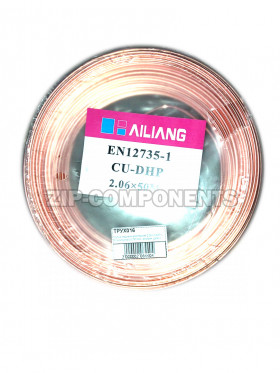 Трубка медная капиллярная 2,06 х 0,637 х 50 м в бухтах (0,787 мм - внутрен. диам.)