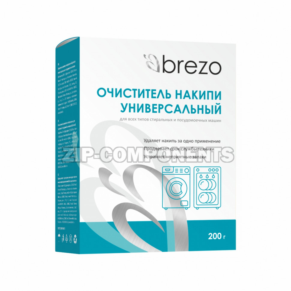 Очиститель накипи универсальный Brezo 97491