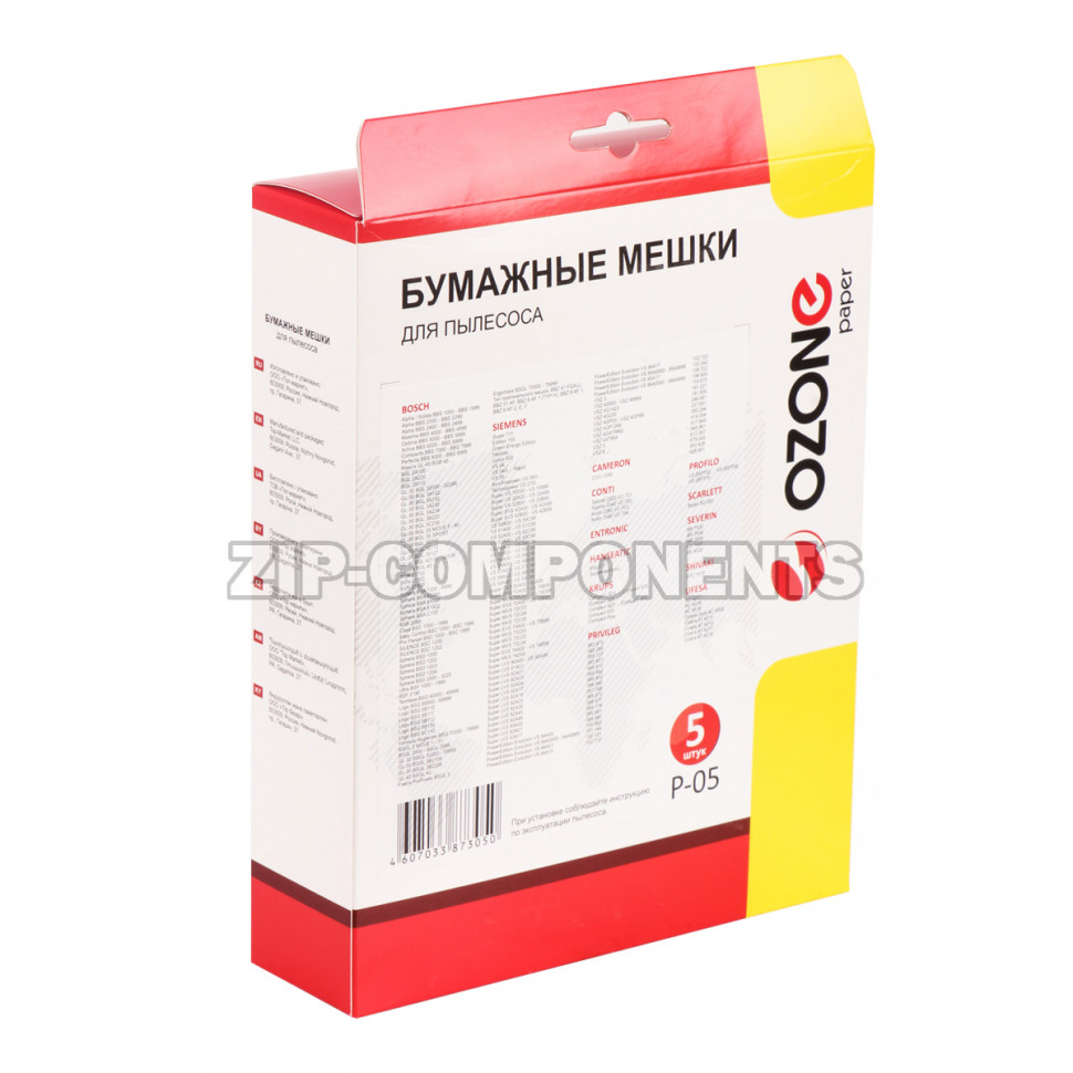 Мешки Ozone 5шт для пылесоса P-05
