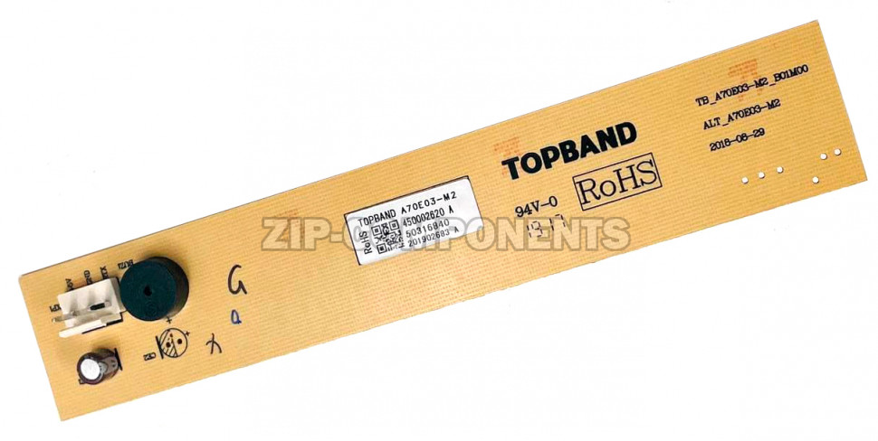 Блок индикации холодильника Атлант 908081410260 (А70E03-M2)