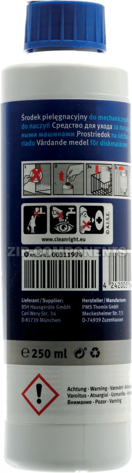 Средство для ухода за посудомоечными машинами Bosch 00311994