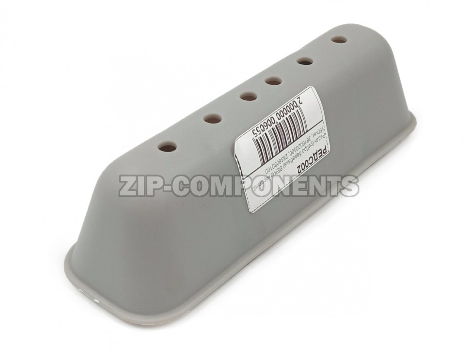 Редан (ребро барабана) BEKO короткий 150мм, 2816020300, 2838080100