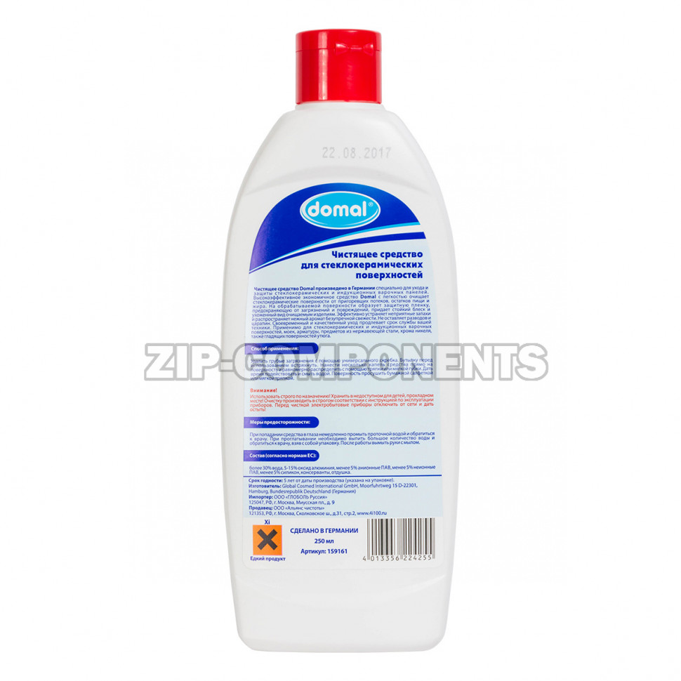 Жидкое средство для чистки стеклокерамических поверхностей Domal 159161
