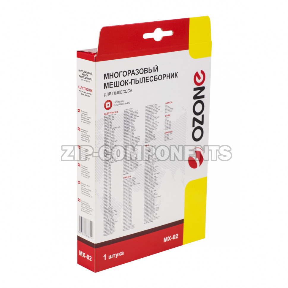 Мешок Ozone для пылесоса Electrolux MX-02